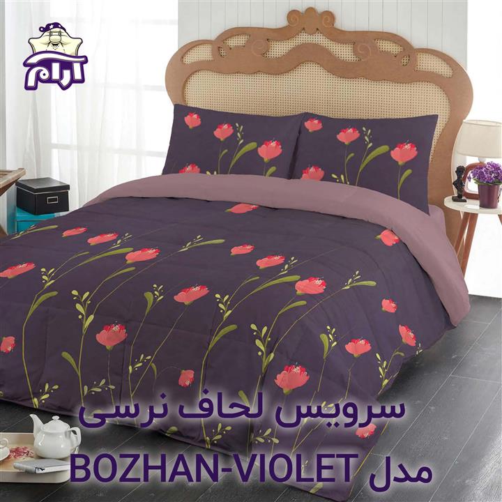 سرویس لحاف لومانا نرسی مدل BOZHAN-VIOLET دونفره 6 تکه